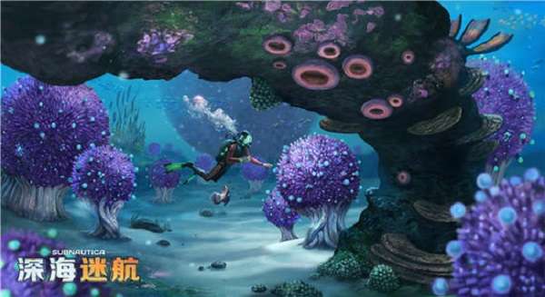 深海迷航图2