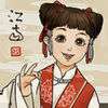 江南百景图微信版