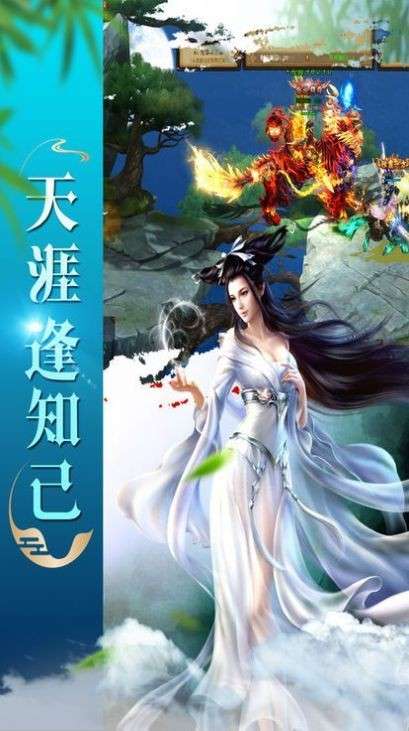 乱舞江湖图2