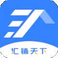 汇铺天下
