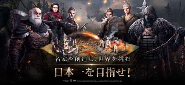 ゲーム・オブ・スローンズ-冬来たる图4