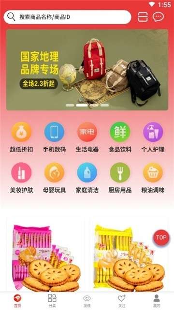 链哆哆图1