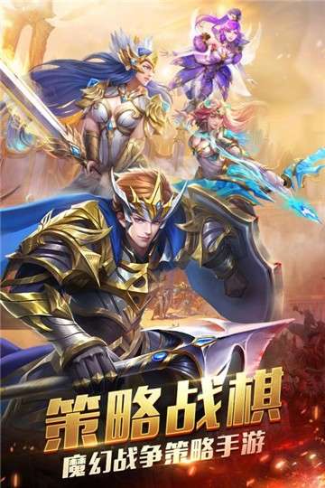 剑与纷争官网版图1