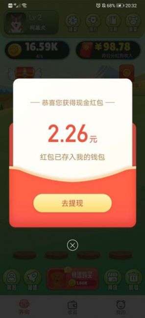 小房子宠物分红狗图4