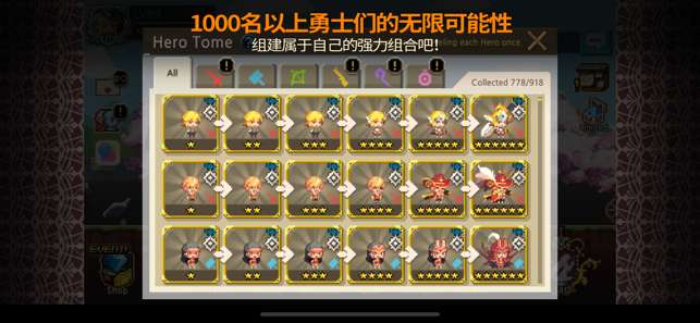 克鲁赛德战记图2
