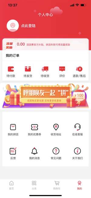 团团赛图2