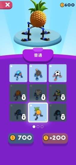 第四条腿图3