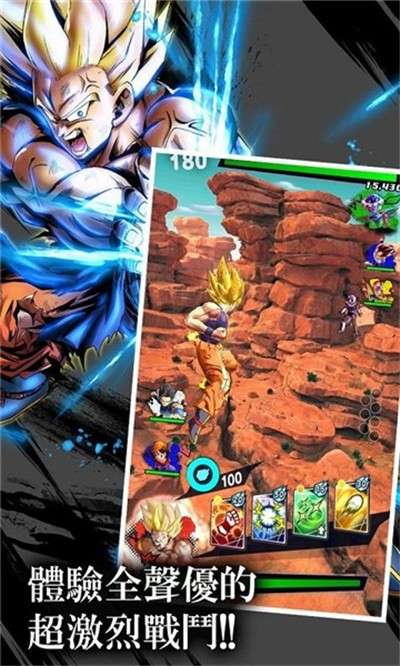 七龙珠天际破最新版图3