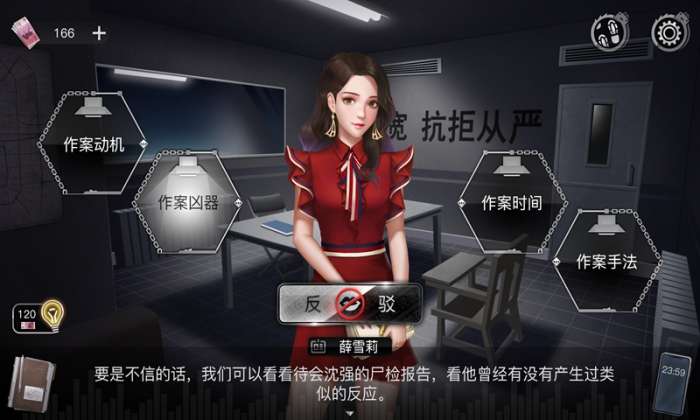 重返现场测试版图4