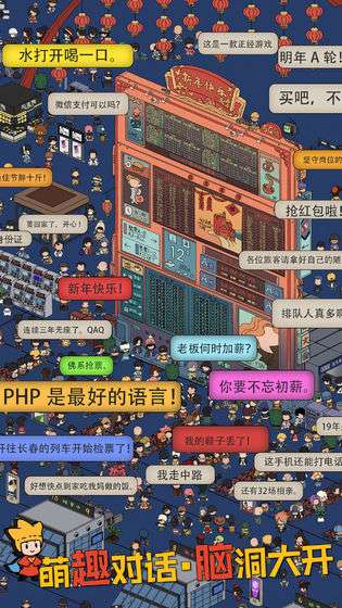 梦境侦探手机版图3