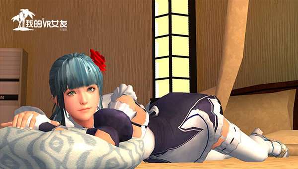 我的vr女友破解版v3.0.1.5中文版图2