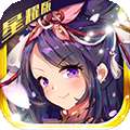疯妖记红包版