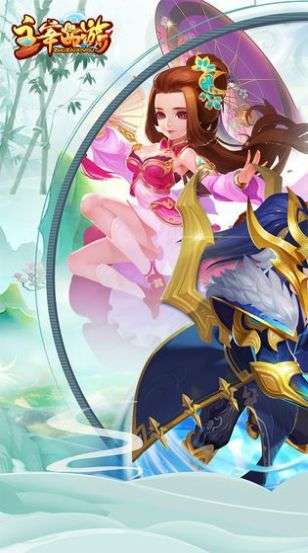 放置西遊梦图2