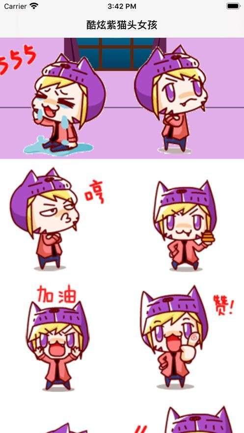紫猫头女孩图1