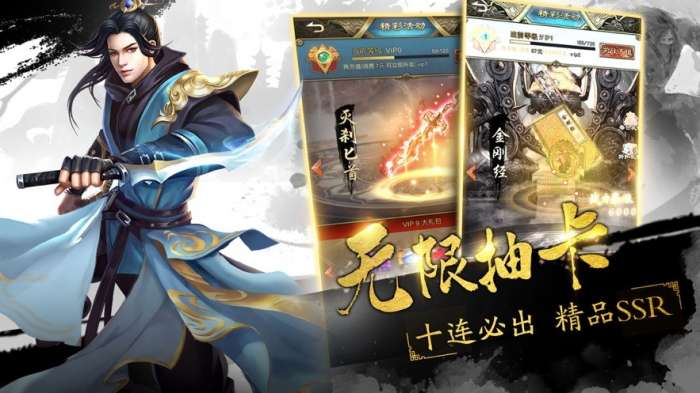飞剑遮天图1
