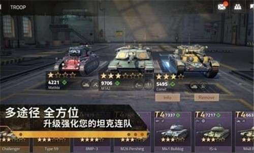 钢铁力量2图3