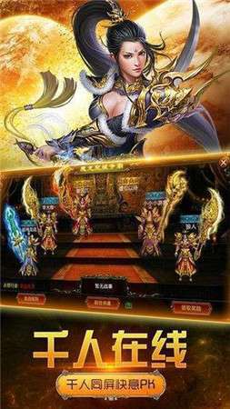 真龙主宰高爆版图2