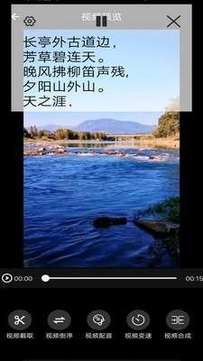 手机提词器图3