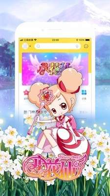 口袋故事最新版图3