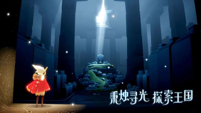 光遇国际服安卓版图1