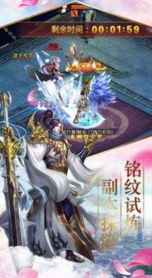 九霄凌天图2