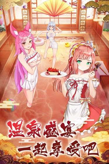 放置海岛官服图3