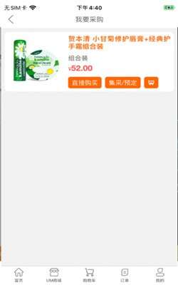 UM数字购图2
