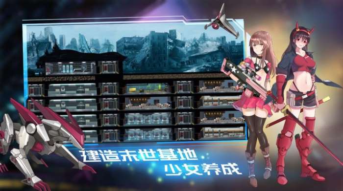 终末之诗满V版图2