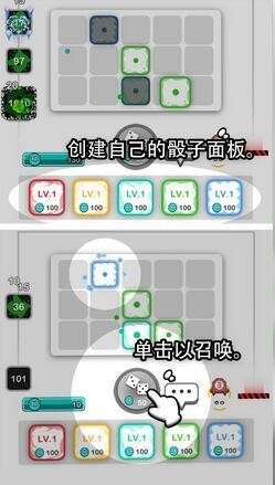 骰子对决最新版图2