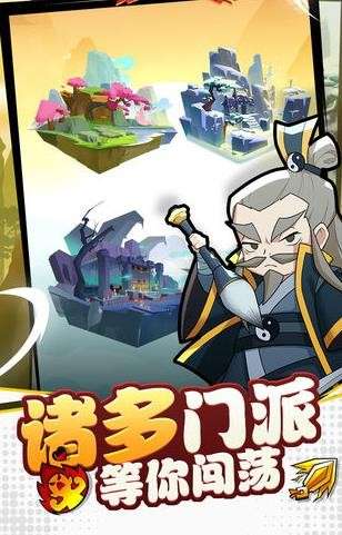 暴走小箭箭图3