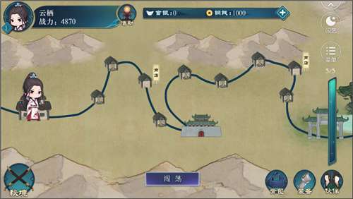 今天开始做大侠图1