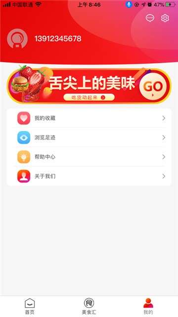 品象优品图3