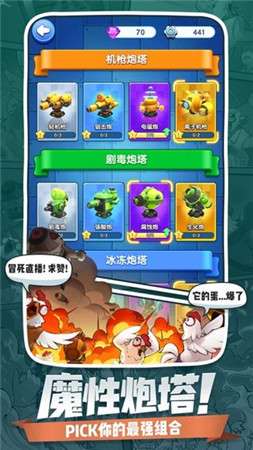 小兵别嚣张100连抽兑换码版图3
