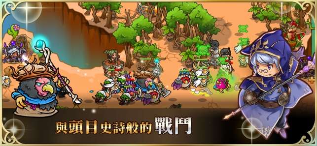 瘋狂塔防物語图5