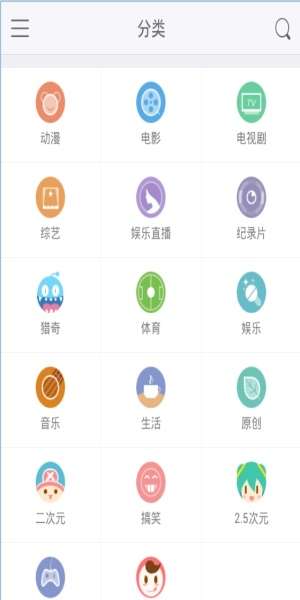 开讯播放器图1