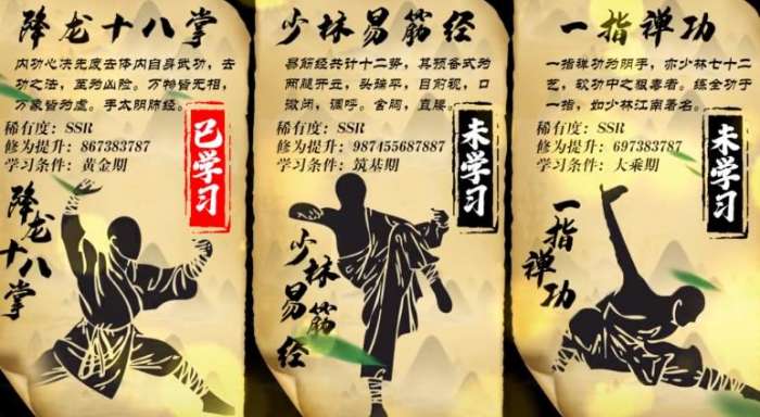 功夫也休闲图3