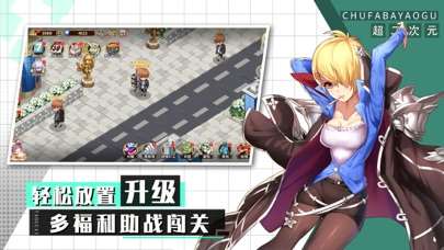 出发吧妖怪：进击版图3