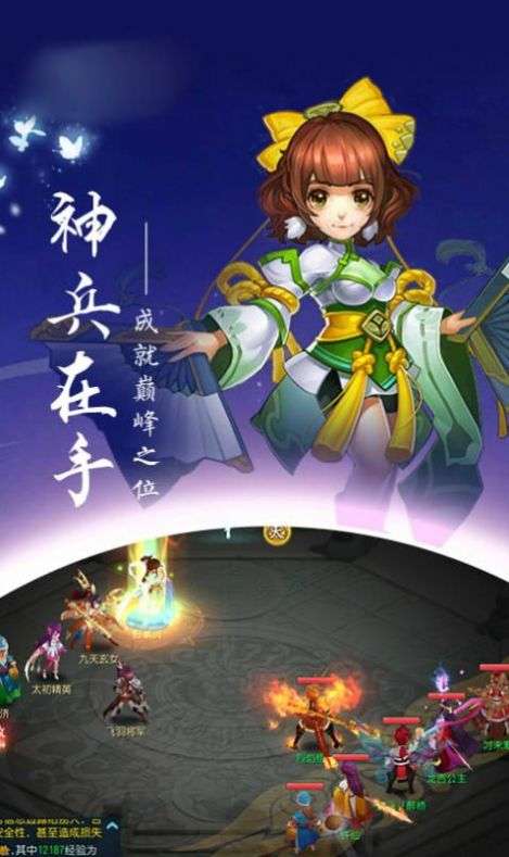九幽妖魔图1
