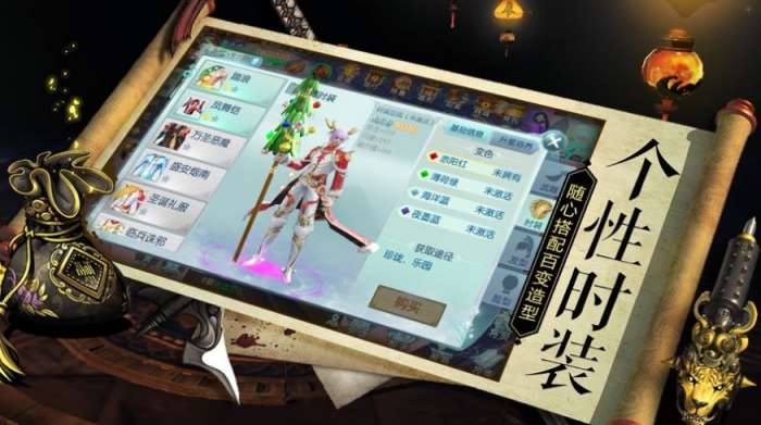 九天剑帝决图2
