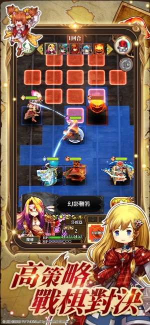 亞克傳承R图2