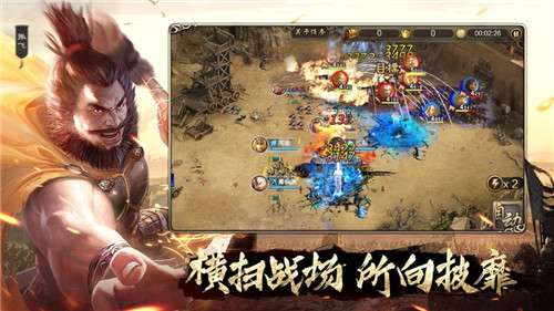 国战无双图1