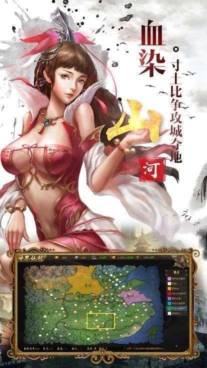 冰鸟游戏神魔三国图2
