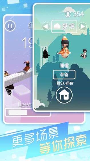 幻境逃脱图4