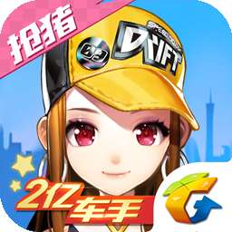 QQ飞车黄子韬版