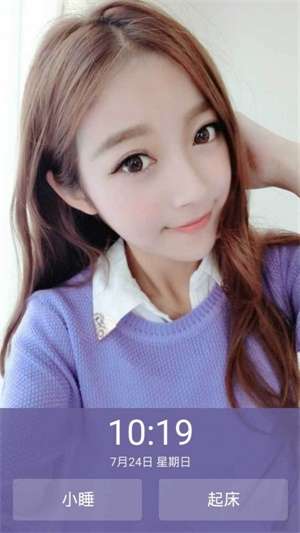 闹钟倒计时器图1