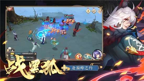 九州妖姬录图1