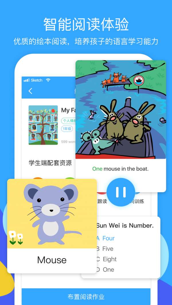 向日葵阅读最新版图1