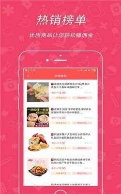 青柚带货图3