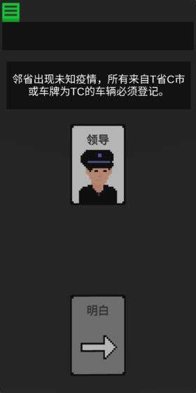 生命卡图4