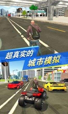 都市求生模拟游戏图2